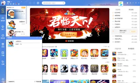 放置奇兵桌面端画面